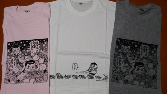 『おぼっちゃまくん』Tシャツ